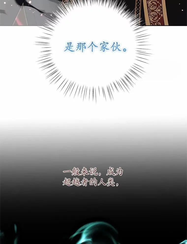 42.阳台私会 第10页