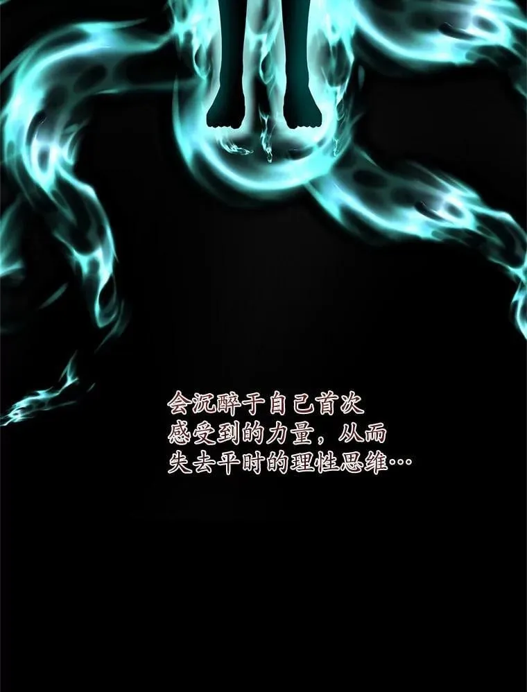 42.阳台私会 第12页