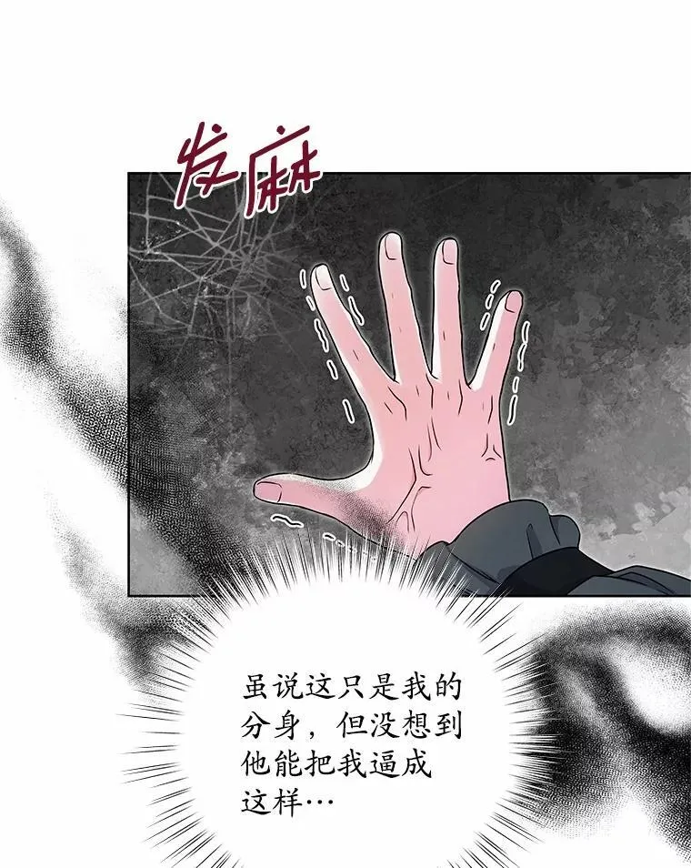 42.阳台私会 第19页