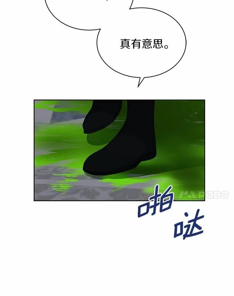 42.阳台私会 第21页