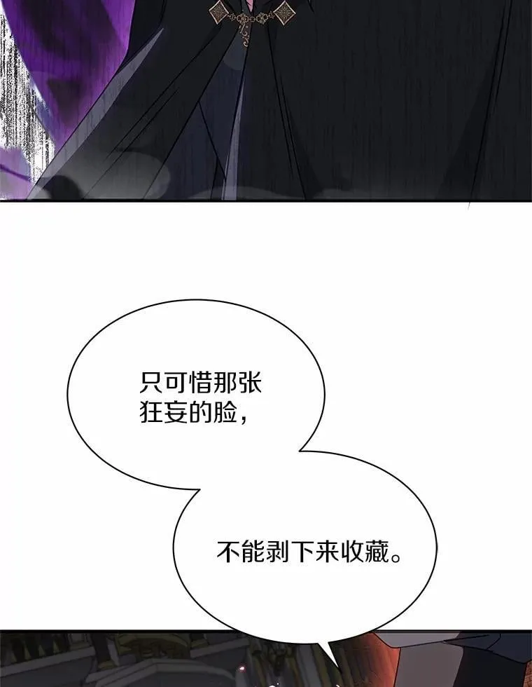 42.阳台私会 第23页