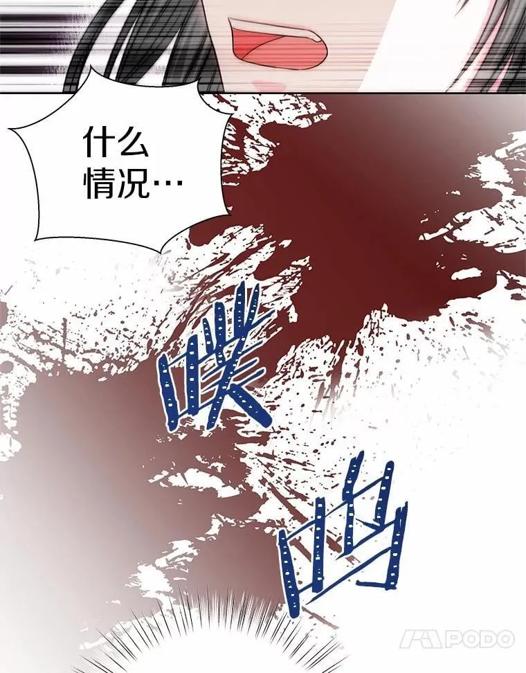 42.阳台私会 第34页