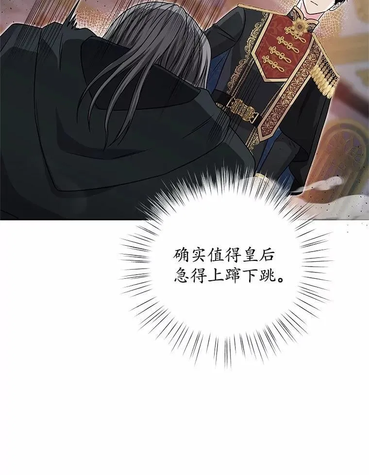 42.阳台私会 第37页