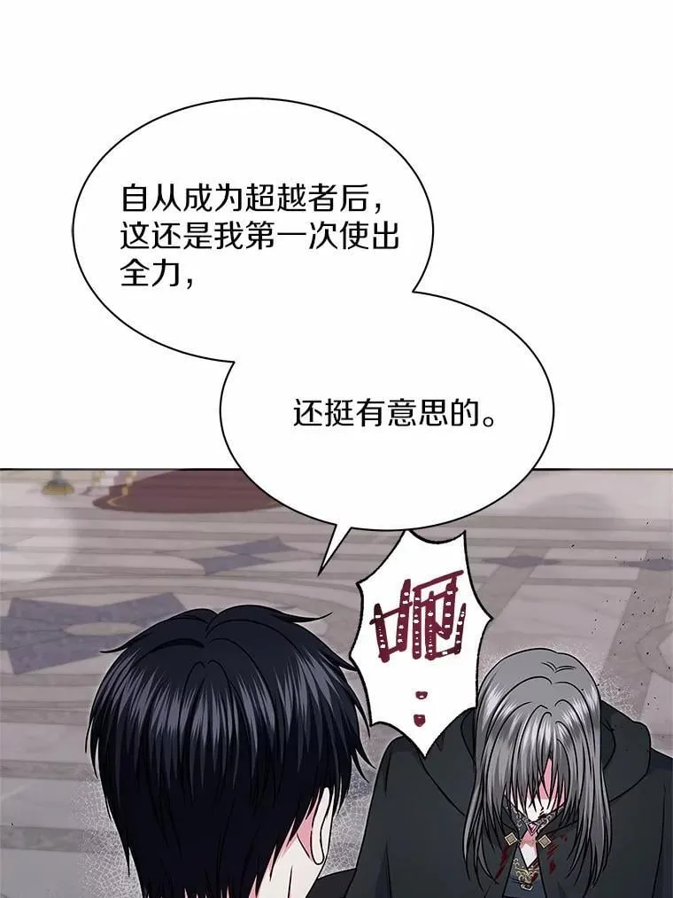 42.阳台私会 第39页