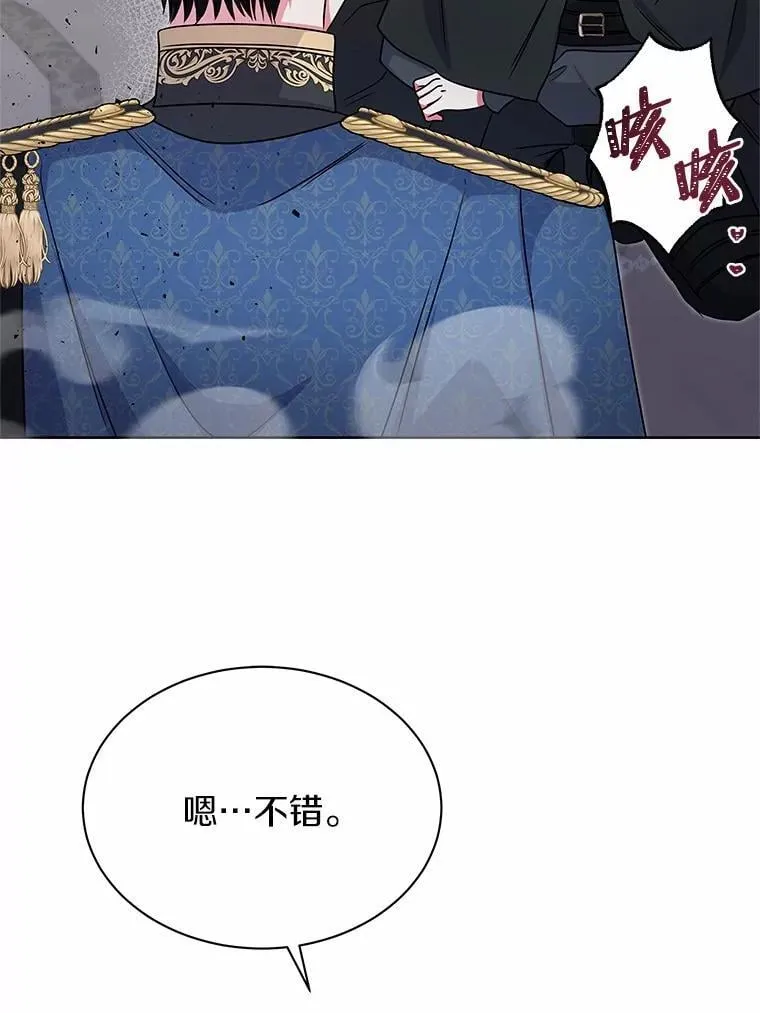 42.阳台私会 第40页