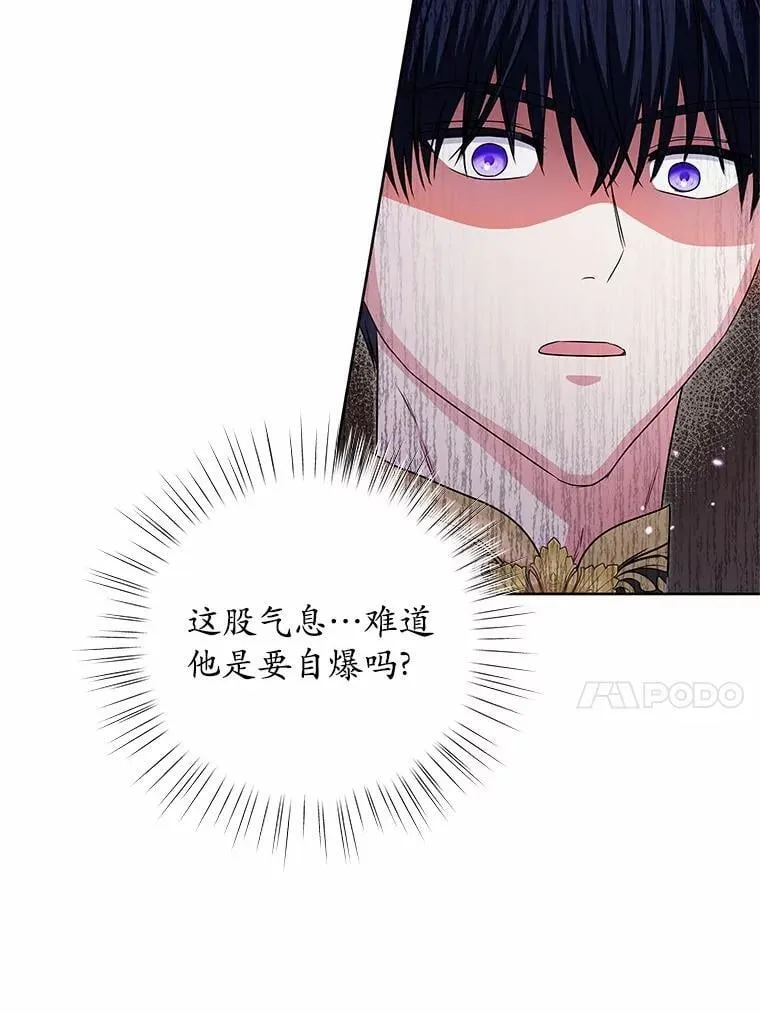 42.阳台私会 第44页