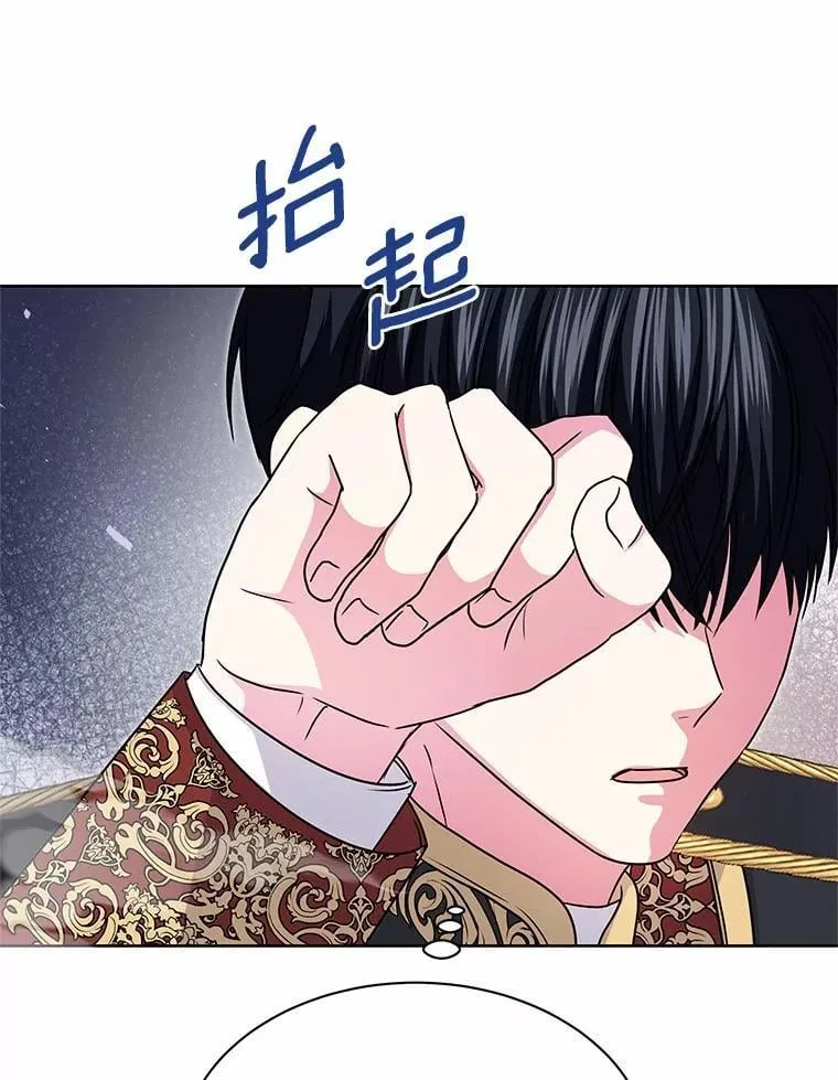 42.阳台私会 第48页