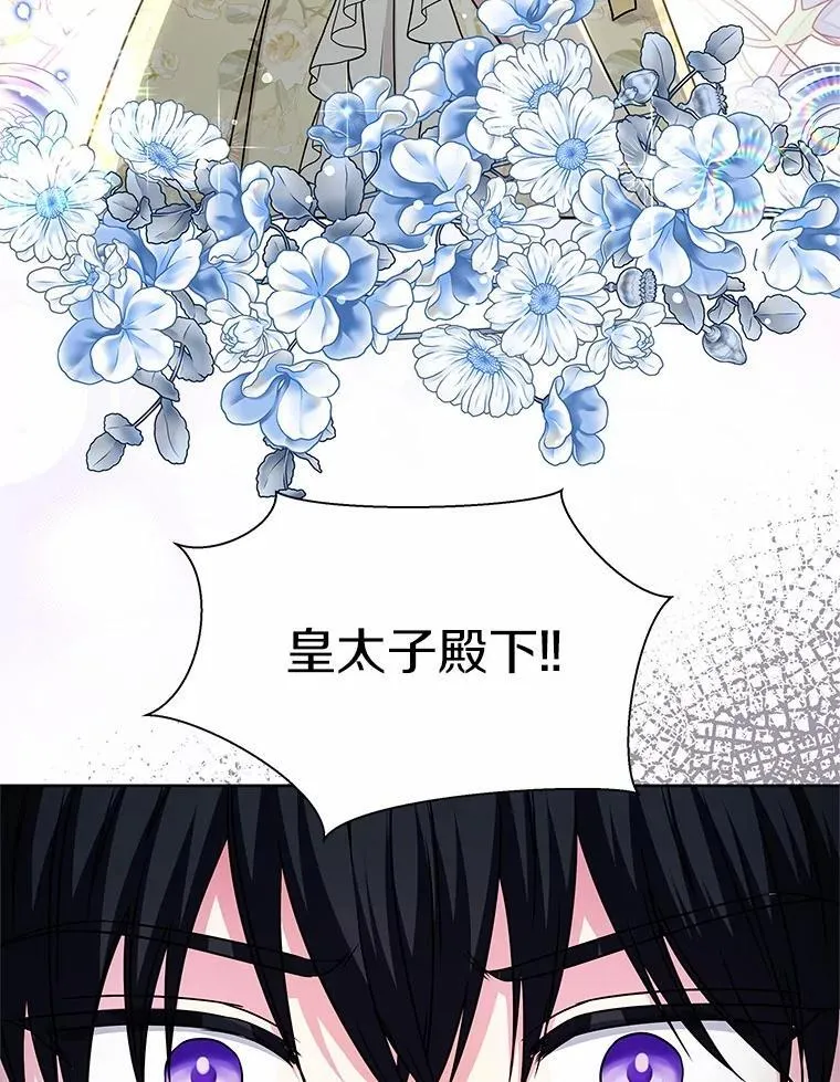 42.阳台私会 第52页