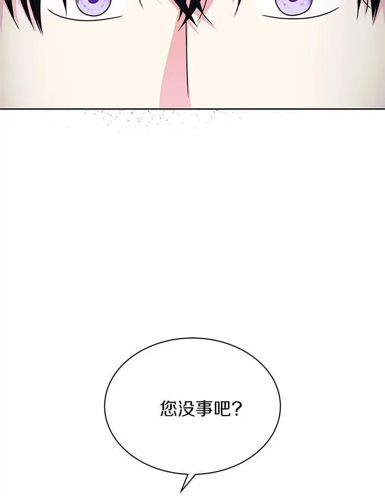 42.阳台私会 第53页