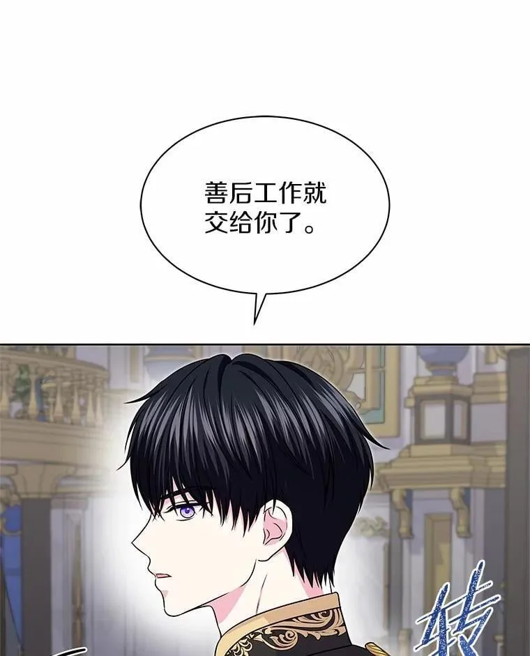 42.阳台私会 第58页