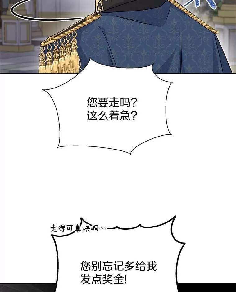 42.阳台私会 第59页