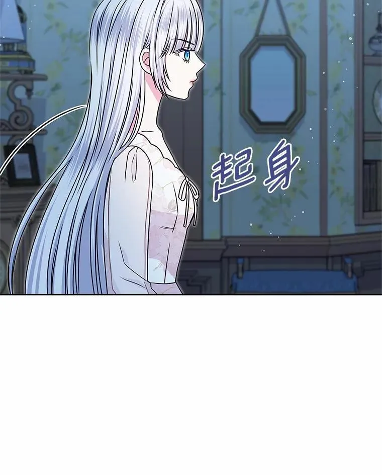 42.阳台私会 第67页