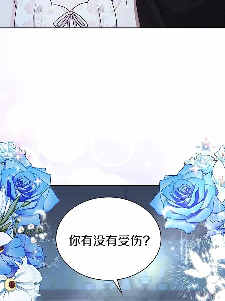 42.阳台私会 第73页