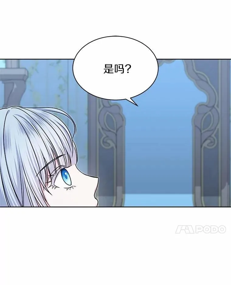 42.阳台私会 第77页