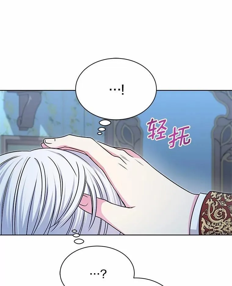 42.阳台私会 第78页