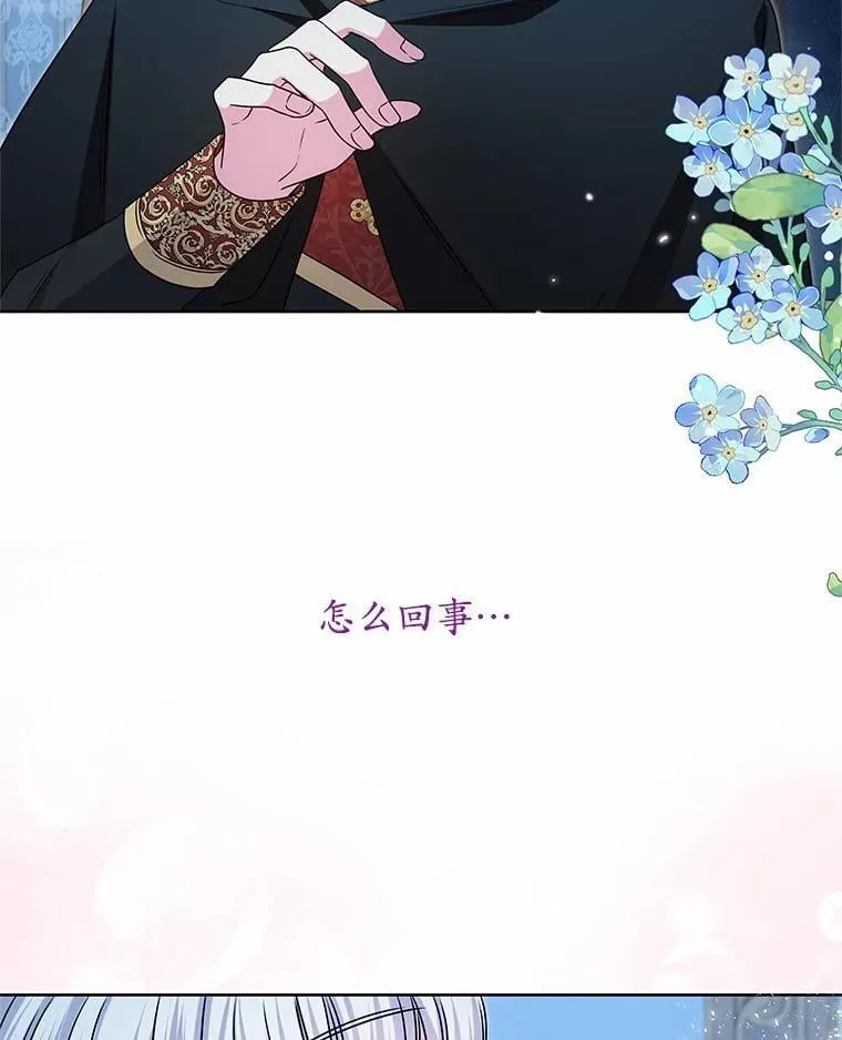 42.阳台私会 第80页