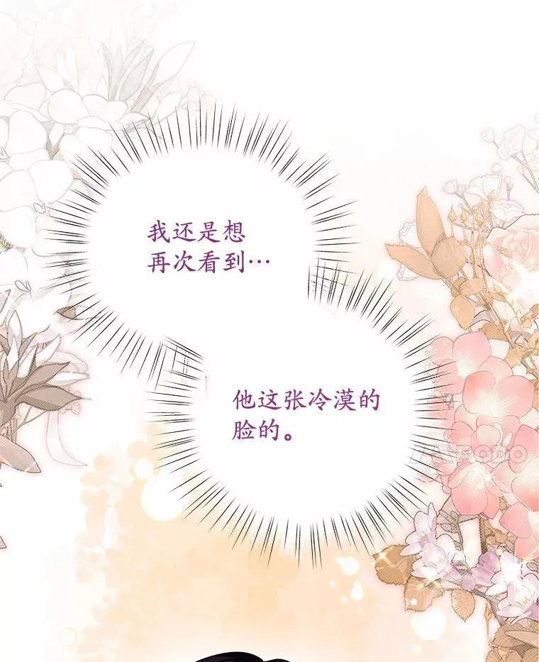 42.阳台私会 第91页