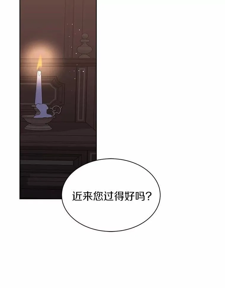 44.离开皇宫 第2页