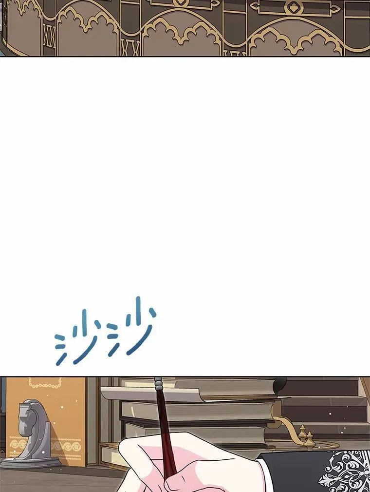 45.儿时记忆 第2页
