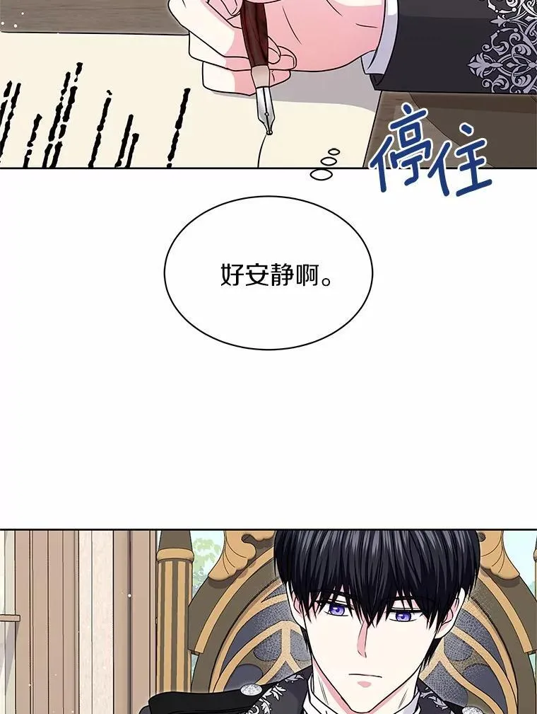 45.儿时记忆 第3页