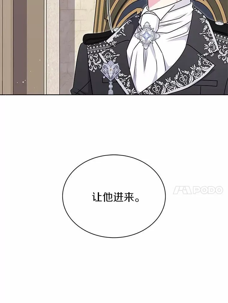 45.儿时记忆 第10页