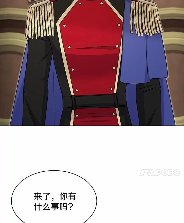 45.儿时记忆 第14页