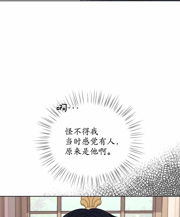 45.儿时记忆 第19页