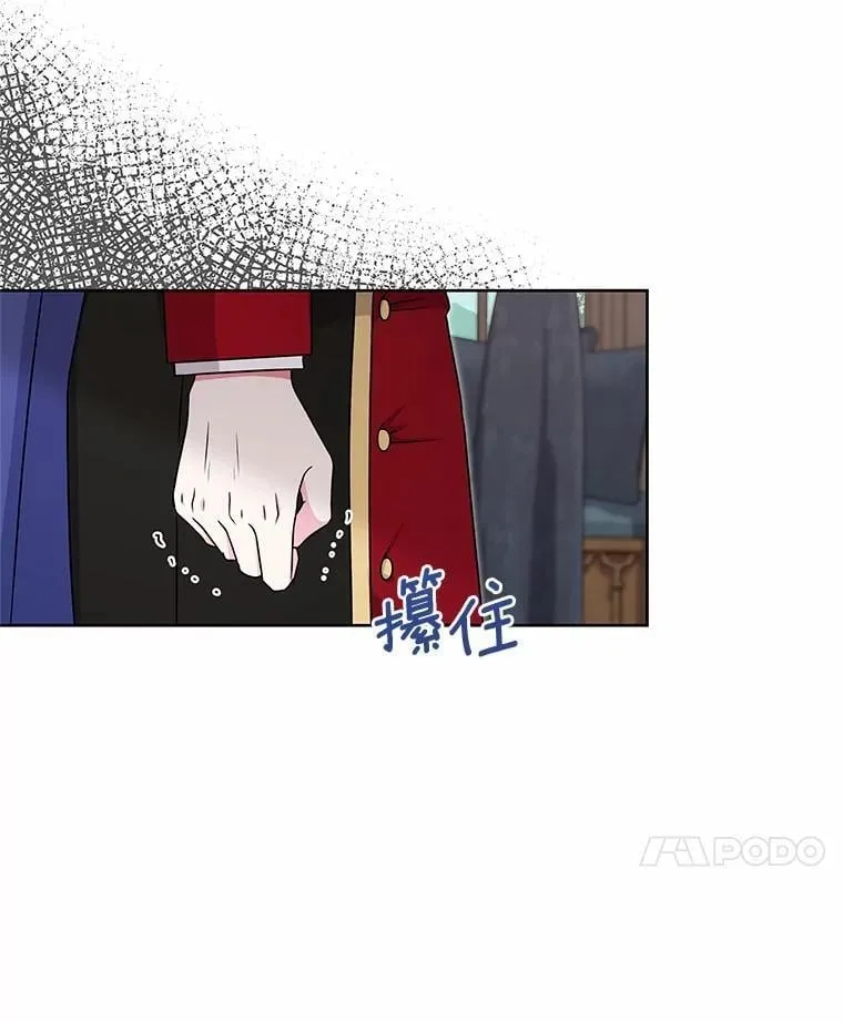 45.儿时记忆 第21页