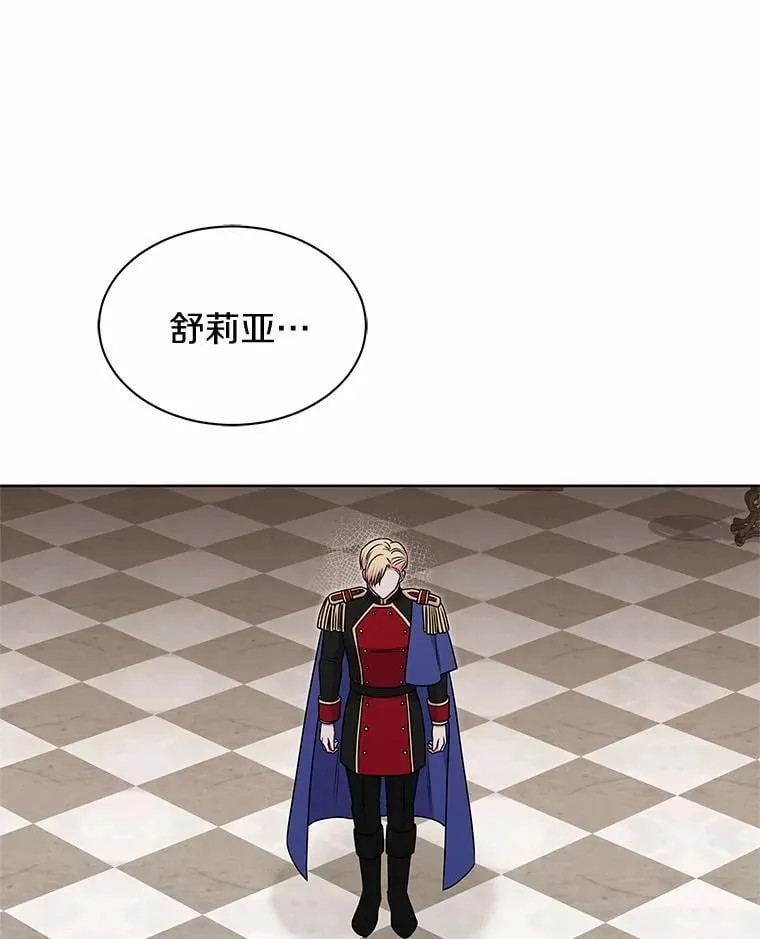 45.儿时记忆 第22页