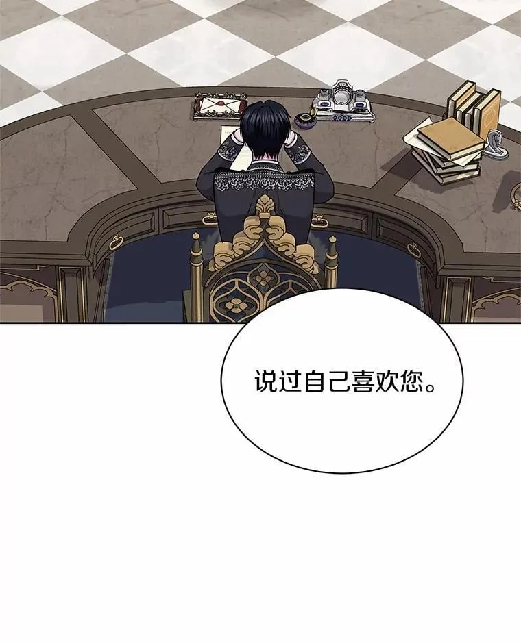 45.儿时记忆 第23页