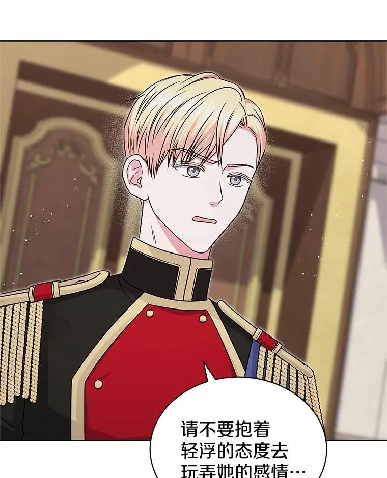 45.儿时记忆 第24页