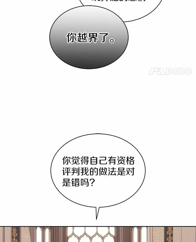 45.儿时记忆 第25页
