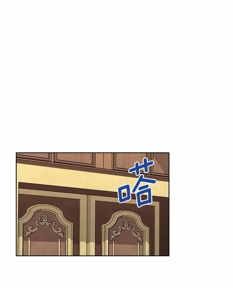 45.儿时记忆 第29页