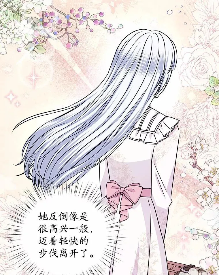 45.儿时记忆 第34页