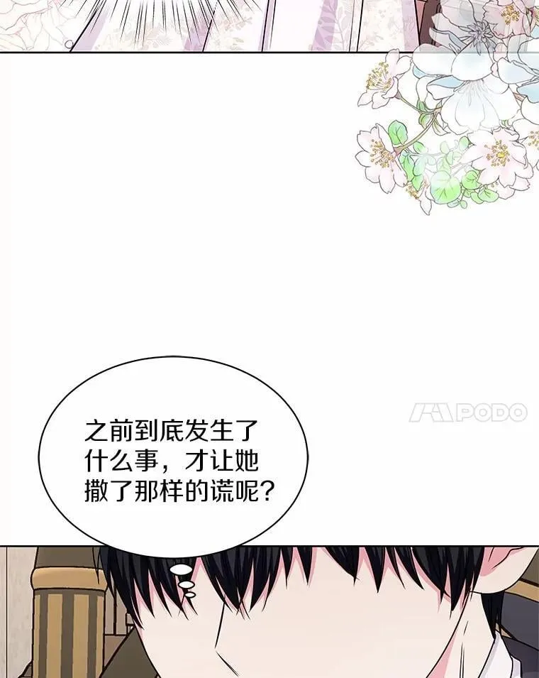 45.儿时记忆 第35页