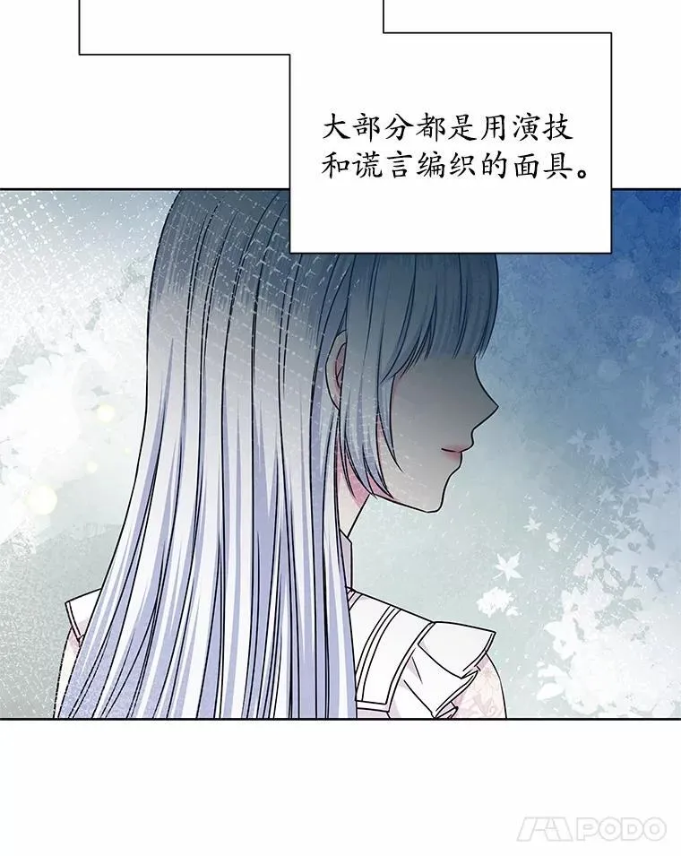 45.儿时记忆 第39页