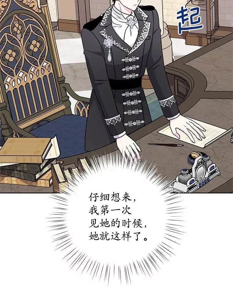 45.儿时记忆 第41页