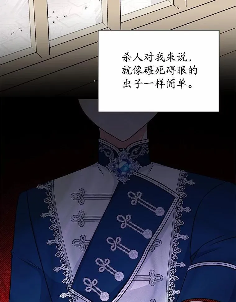 45.儿时记忆 第44页