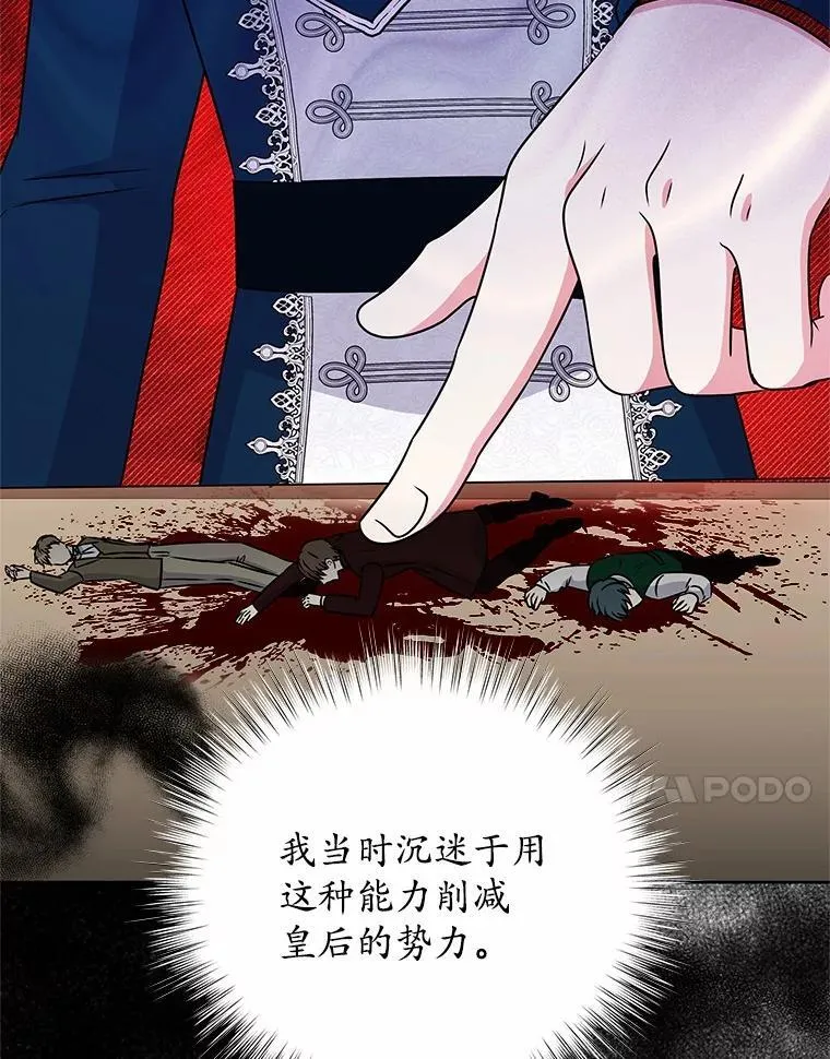 45.儿时记忆 第45页