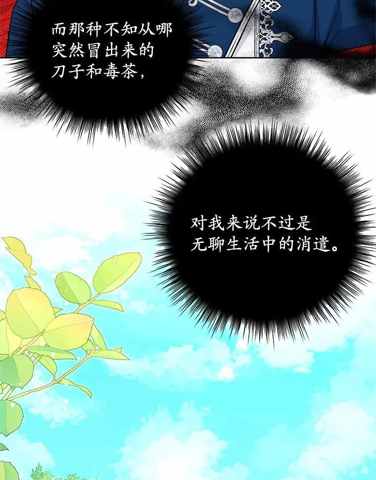 45.儿时记忆 第47页