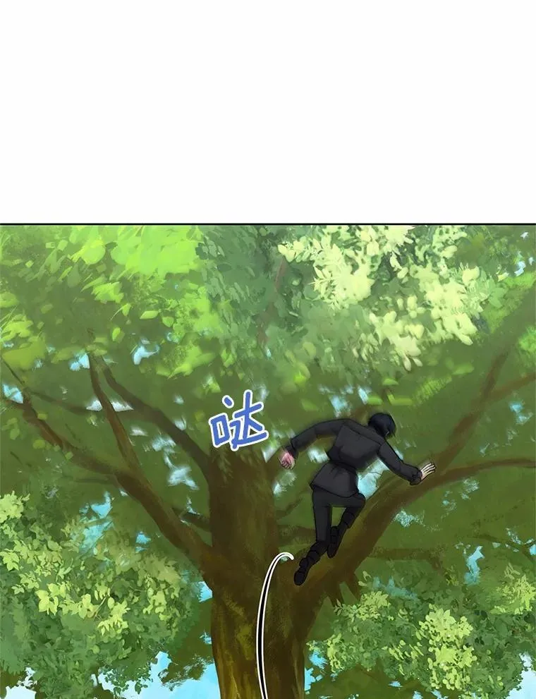 45.儿时记忆 第51页