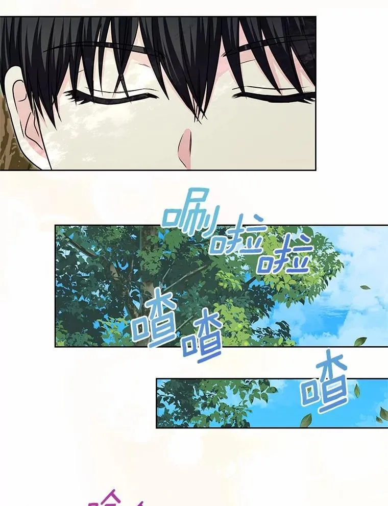45.儿时记忆 第54页
