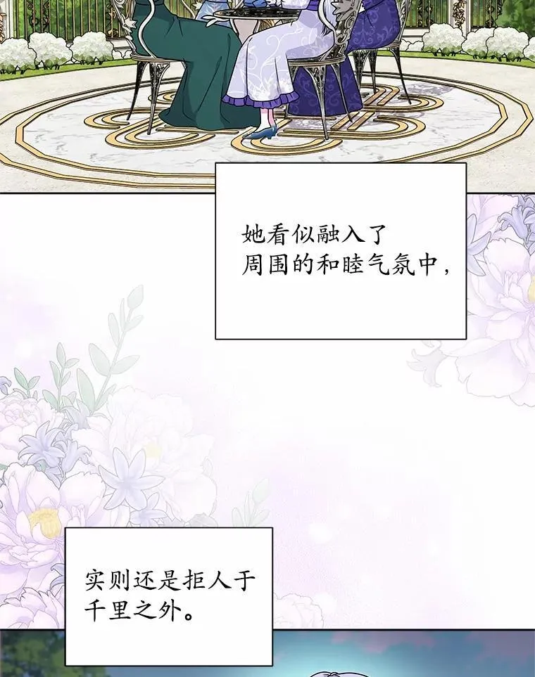 45.儿时记忆 第81页