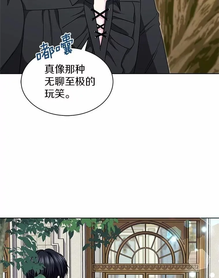 45.儿时记忆 第87页