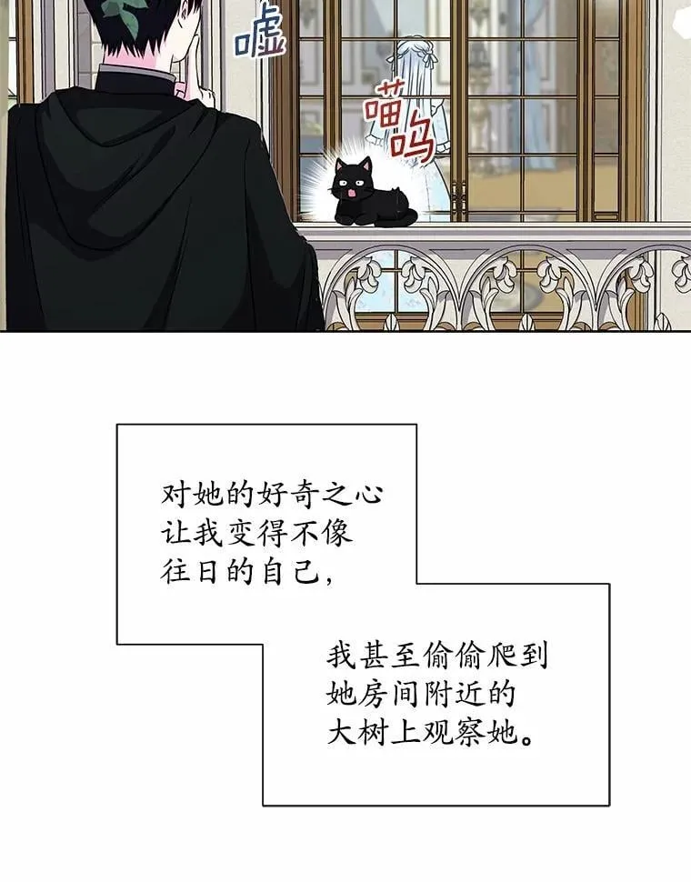 45.儿时记忆 第88页