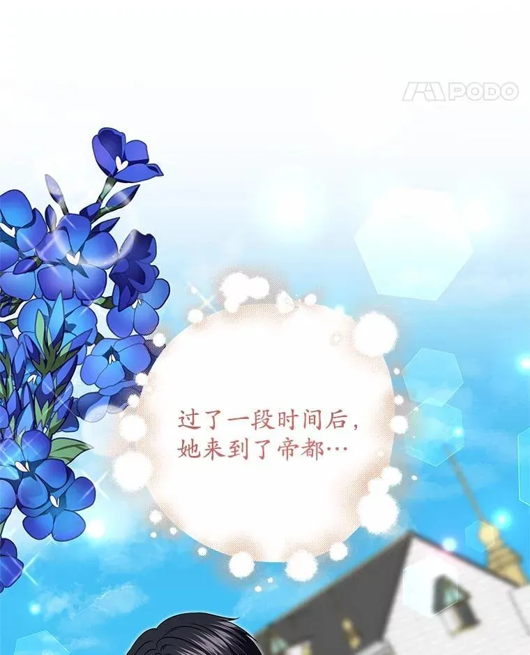 45.儿时记忆 第89页