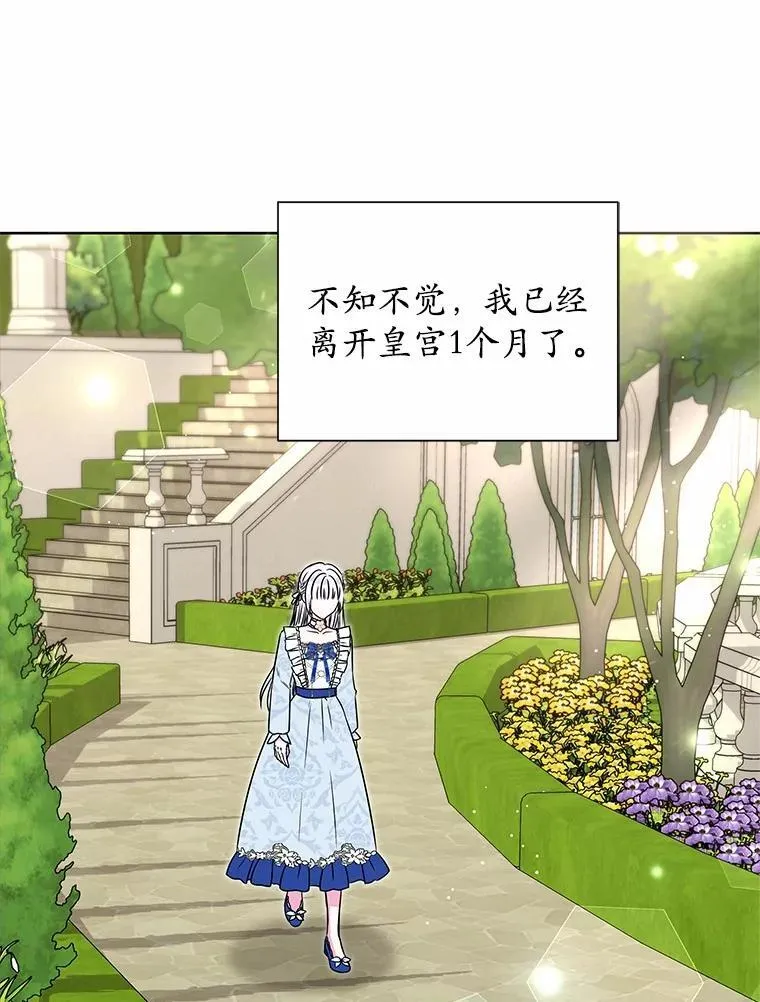 46.礼服 第1页