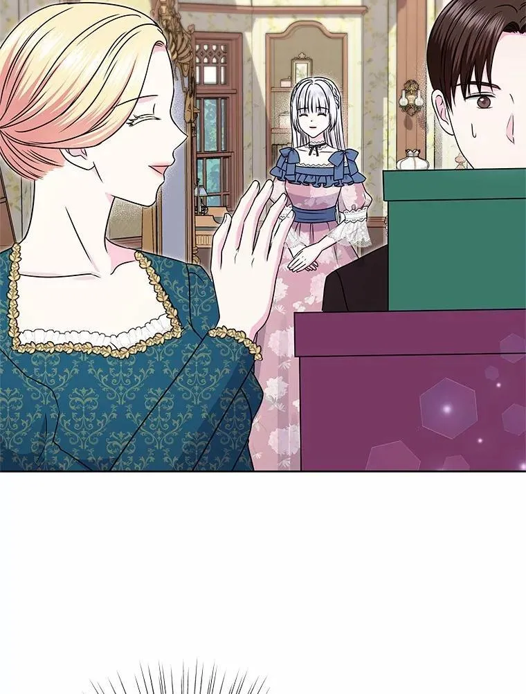 46.礼服 第20页