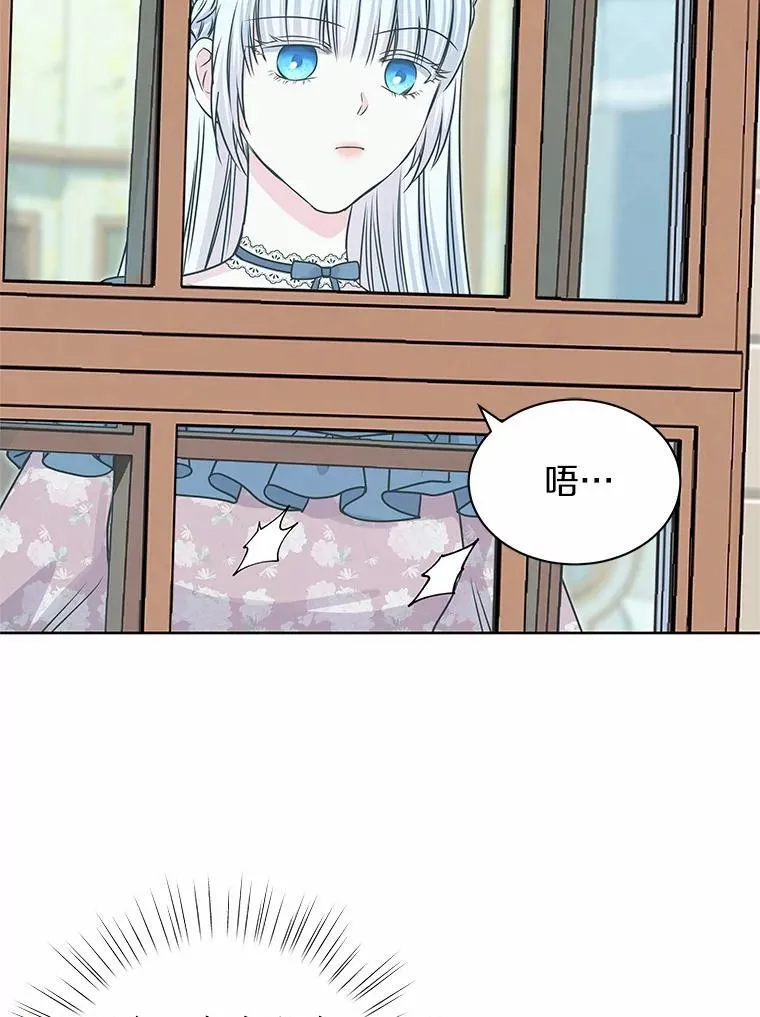 46.礼服 第24页