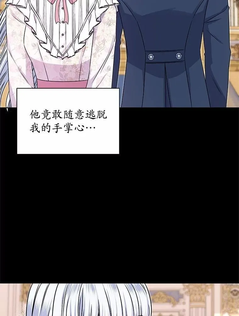 46.礼服 第32页